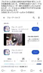 677930 B