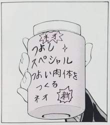 28113 B