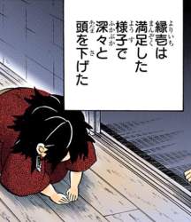 730904 B