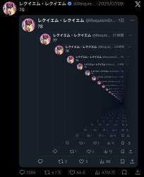 133710 B