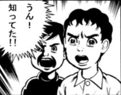 76714 B