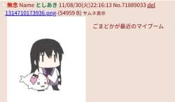 73716 B