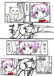 354472 B