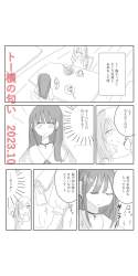 778533 B