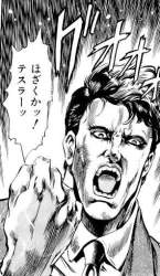73544 B
