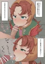 81261 B