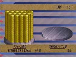 111204 B