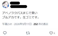 21474 B