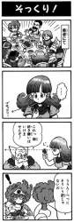 55377 B
