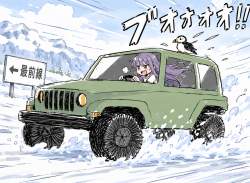 2423815 B