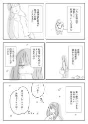 306568 B