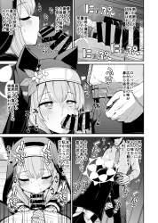 1358184 B