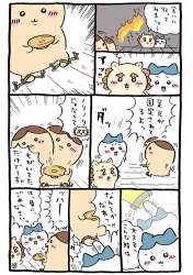 144742 B
