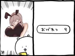 74634 B