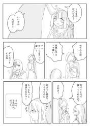 155596 B