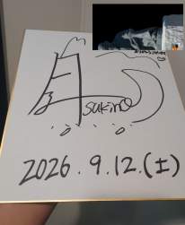 975818 B