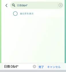 52430 B