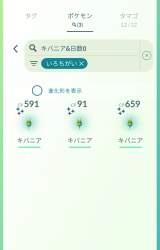 56919 B