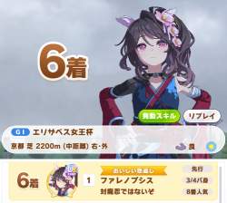 225793 B