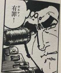 85531 B