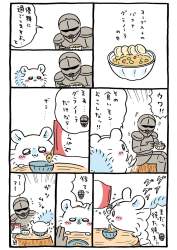 335434 B