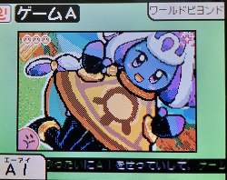 2284110 B
