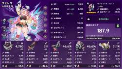 988256 B