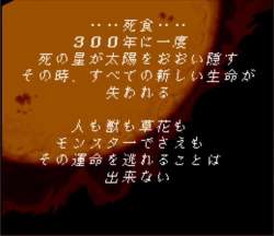3704353 B