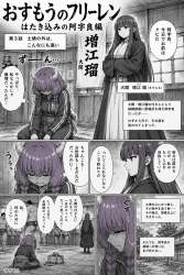 3592713 B