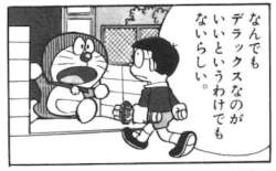 35754 B