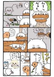 82978 B