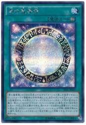 70946 B