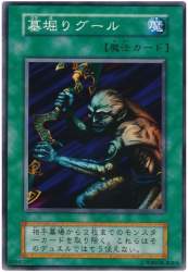 48194 B