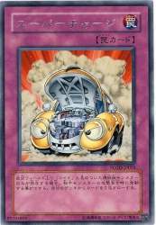 76991 B