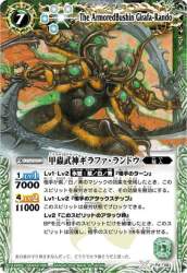 84648 B