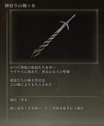 87168 B