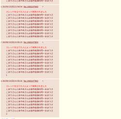 212638 B