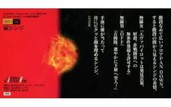 15582 B