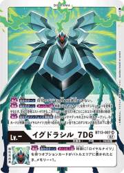 155471 B