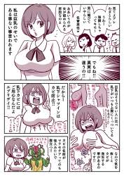 760431 B