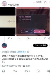 675886 B