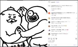 546258 B