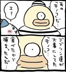 57810 B