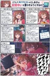 2760780 B