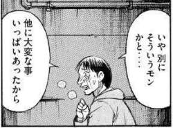 24792 B