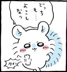74295 B