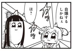 85418 B