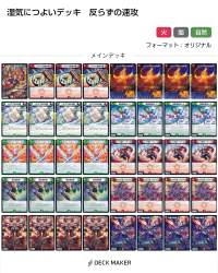 1387541 B