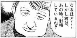 8987 B