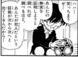 79445 B